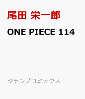 ONE PIECE 114