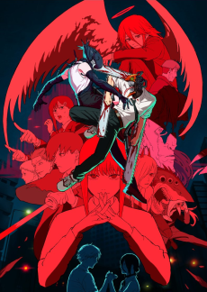 Chainsaw Man: Reze-hen