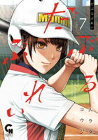 だぶるぷれい 7