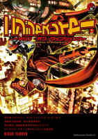 ニンジャスレイヤー 〜マシン・オブ・ヴェンジェンス〜